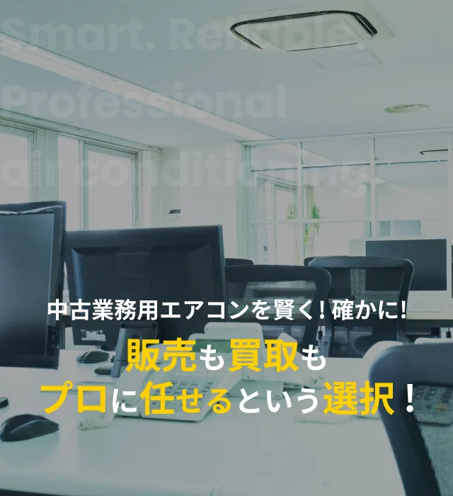 ジェーエーエム　株式会社