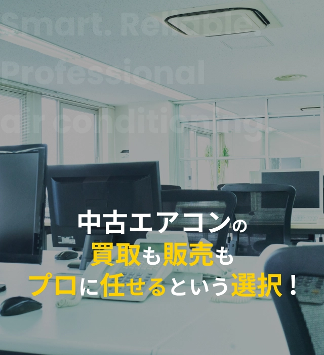 ジェーエーエム　株式会社