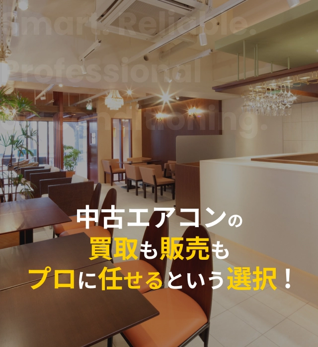 ジェーエーエム　株式会社