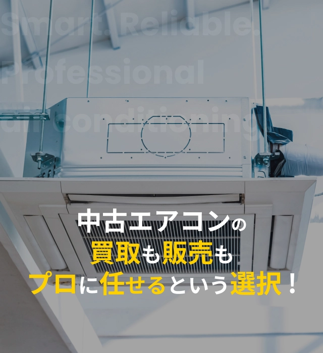 ジェーエーエム　株式会社