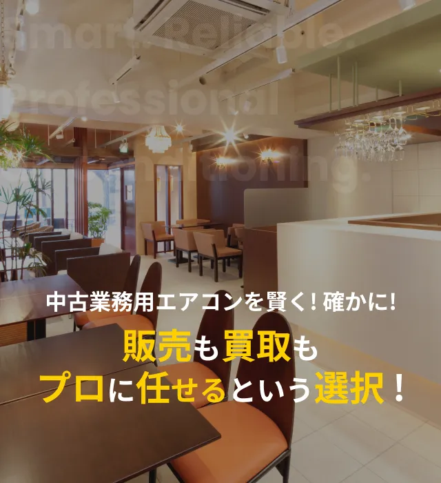 ジェーエーエム　株式会社