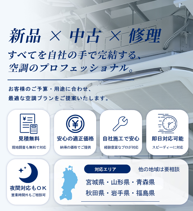 ジェーエーエム　株式会社