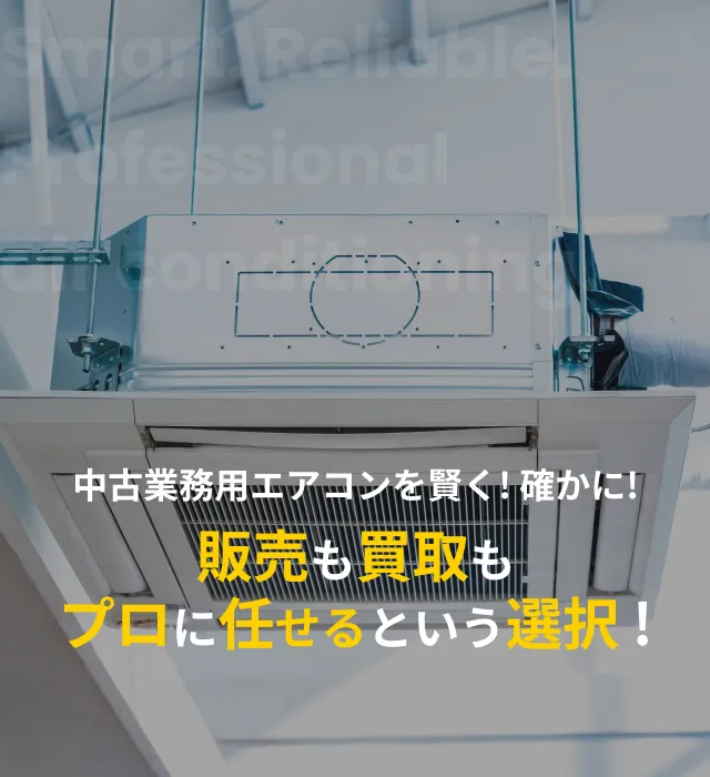 ジェーエーエム　株式会社